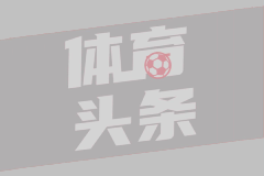 巴萨财政迷局深耕注册策略静待亿元批复